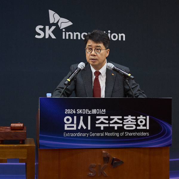 SK Innovation and SK E&S merger approved with resounding support, launching Asia-Pacific’s largest private energy firm at KRW 100 trillion 썸네일 이미지